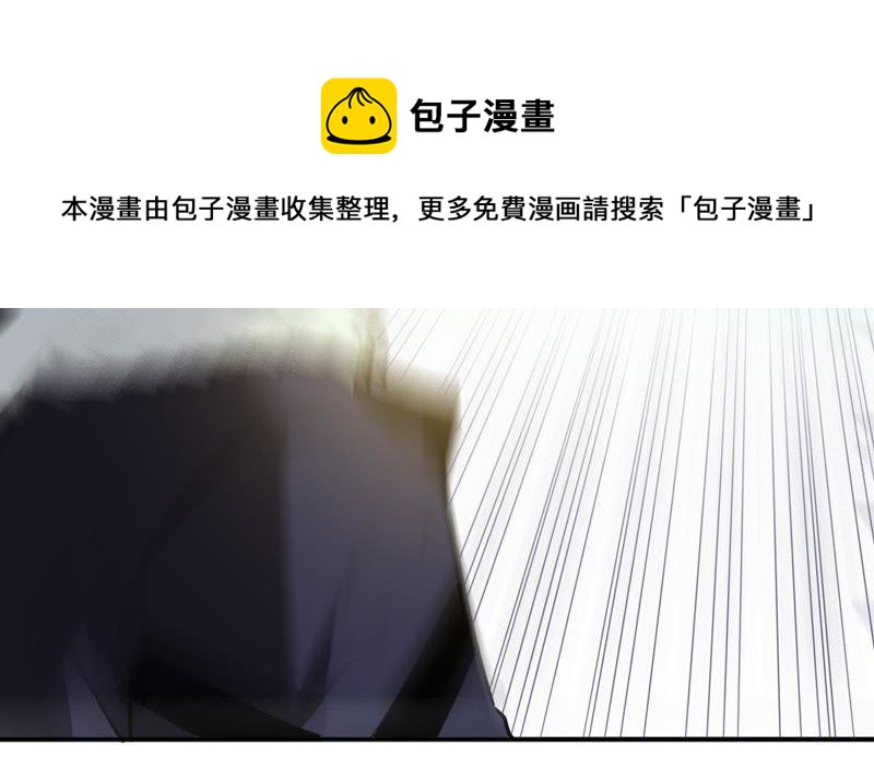 吞噬永恒韩漫全集-第92话 雷王的传信无删减无遮挡章节图片 