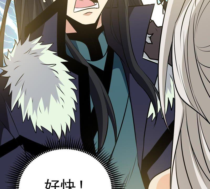 吞噬永恒韩漫全集-第92话 雷王的传信无删减无遮挡章节图片 