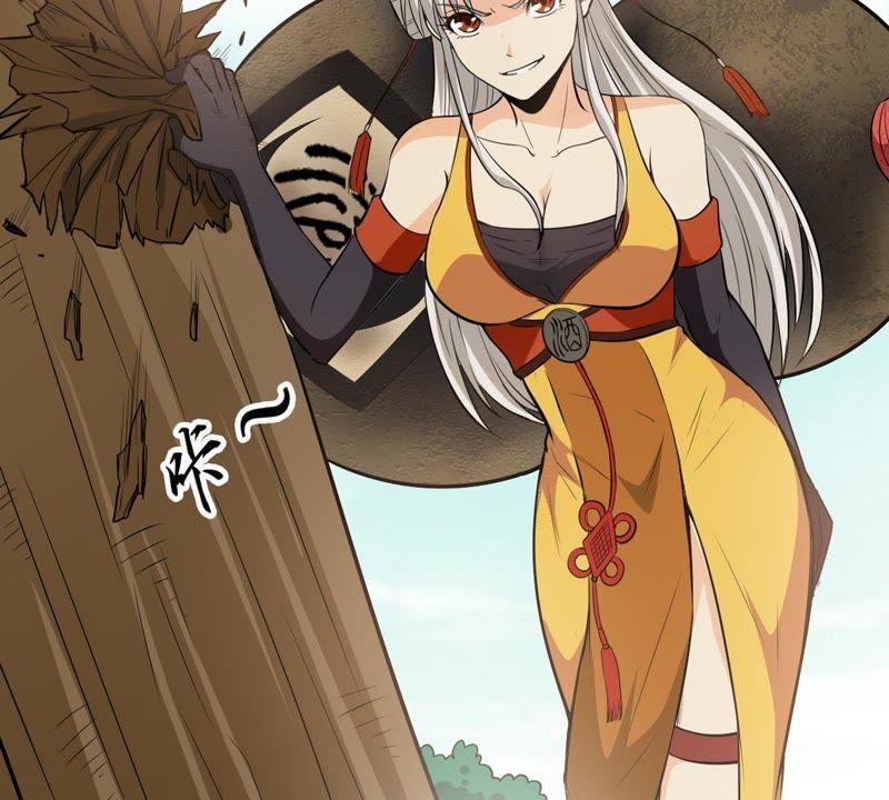 吞噬永恒韩漫全集-第92话 雷王的传信无删减无遮挡章节图片 