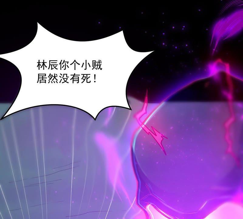 吞噬永恒韩漫全集-第92话 雷王的传信无删减无遮挡章节图片 