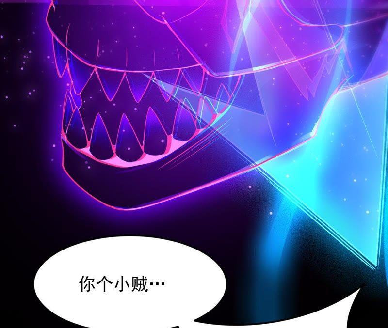 吞噬永恒韩漫全集-第92话 雷王的传信无删减无遮挡章节图片 