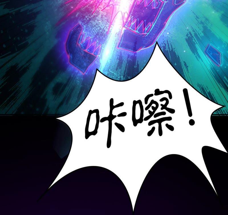 吞噬永恒韩漫全集-第92话 雷王的传信无删减无遮挡章节图片 