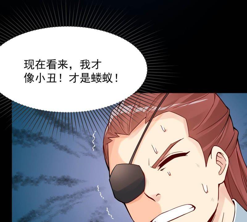 吞噬永恒韩漫全集-第92话 雷王的传信无删减无遮挡章节图片 