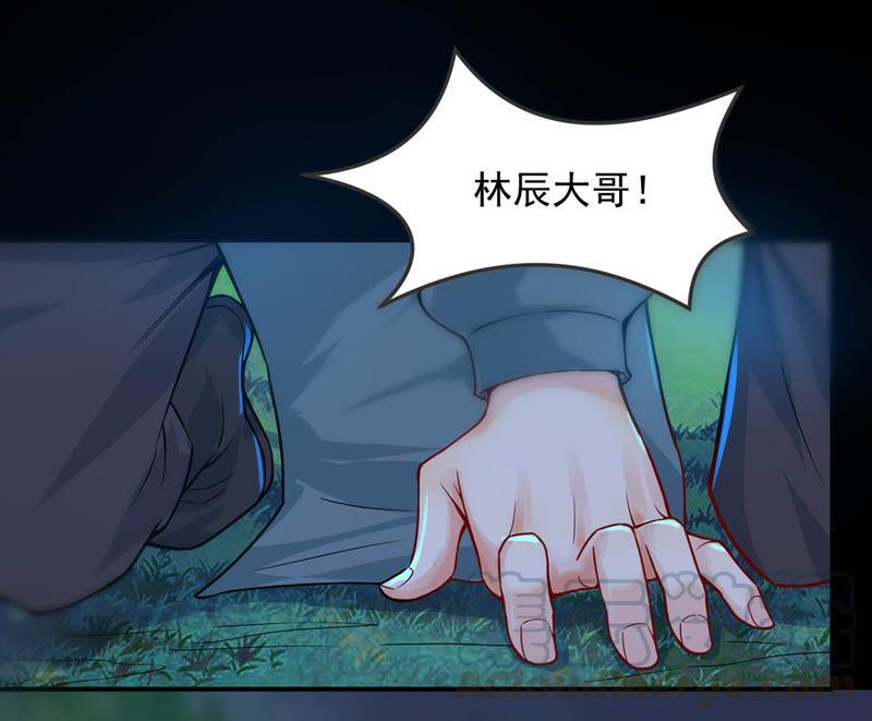 吞噬永恒韩漫全集-第92话 雷王的传信无删减无遮挡章节图片 