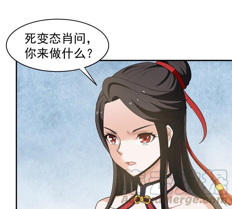 吞噬永恒韩漫全集-第92话 雷王的传信无删减无遮挡章节图片 