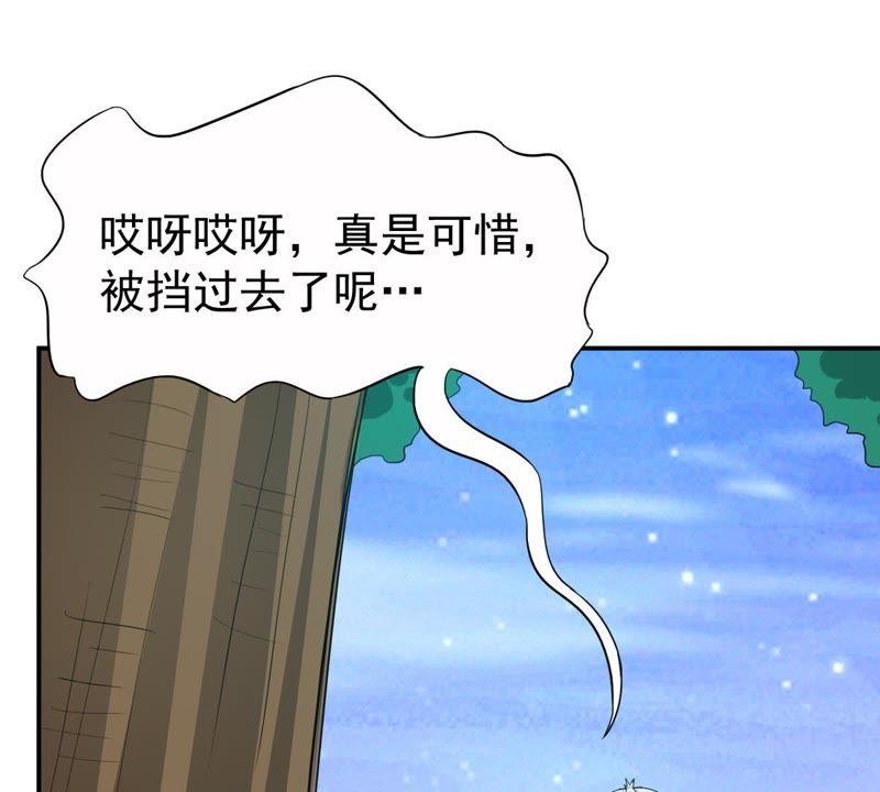 吞噬永恒韩漫全集-第93话 你果然赢了无删减无遮挡章节图片 