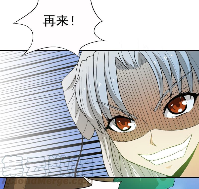 吞噬永恒韩漫全集-第93话 你果然赢了无删减无遮挡章节图片 