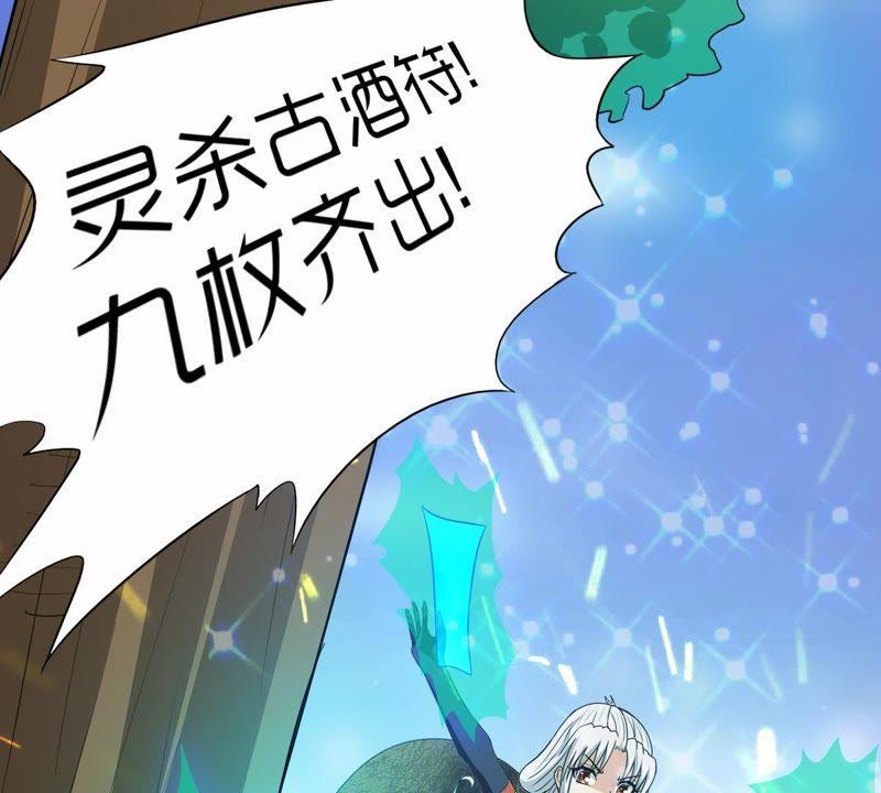 吞噬永恒韩漫全集-第93话 你果然赢了无删减无遮挡章节图片 