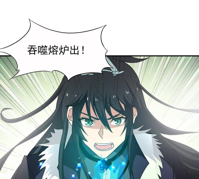 吞噬永恒韩漫全集-第93话 你果然赢了无删减无遮挡章节图片 