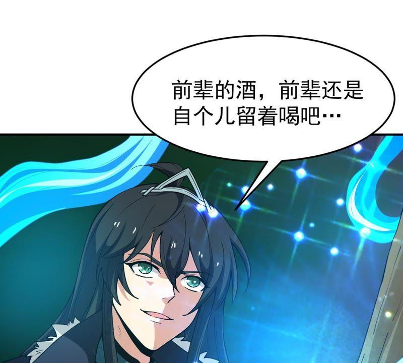 吞噬永恒韩漫全集-第93话 你果然赢了无删减无遮挡章节图片 
