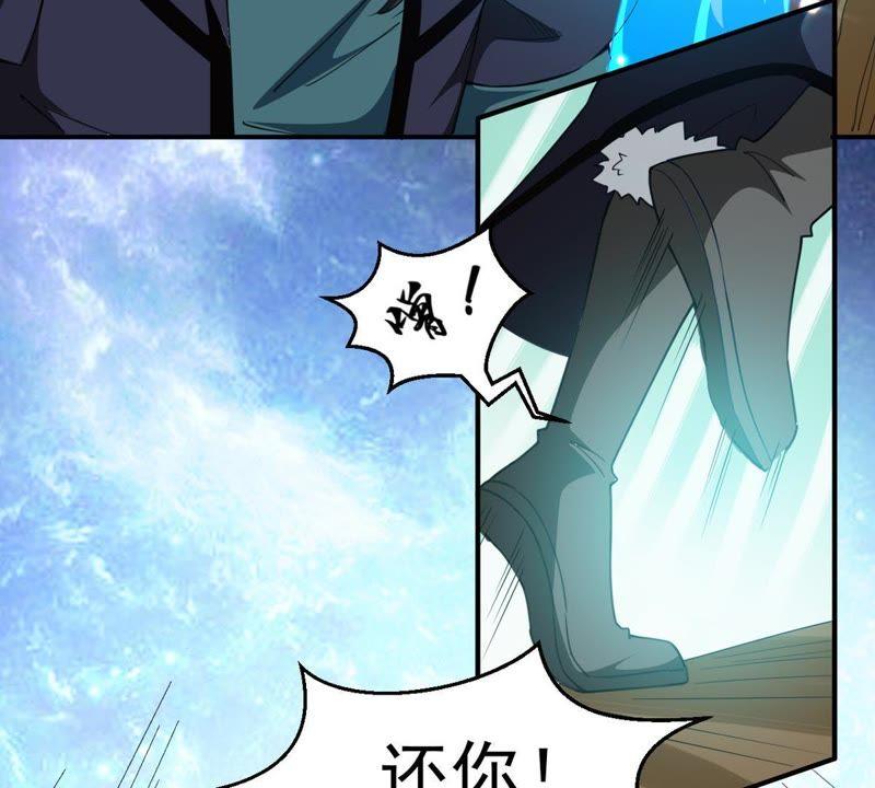 吞噬永恒韩漫全集-第93话 你果然赢了无删减无遮挡章节图片 