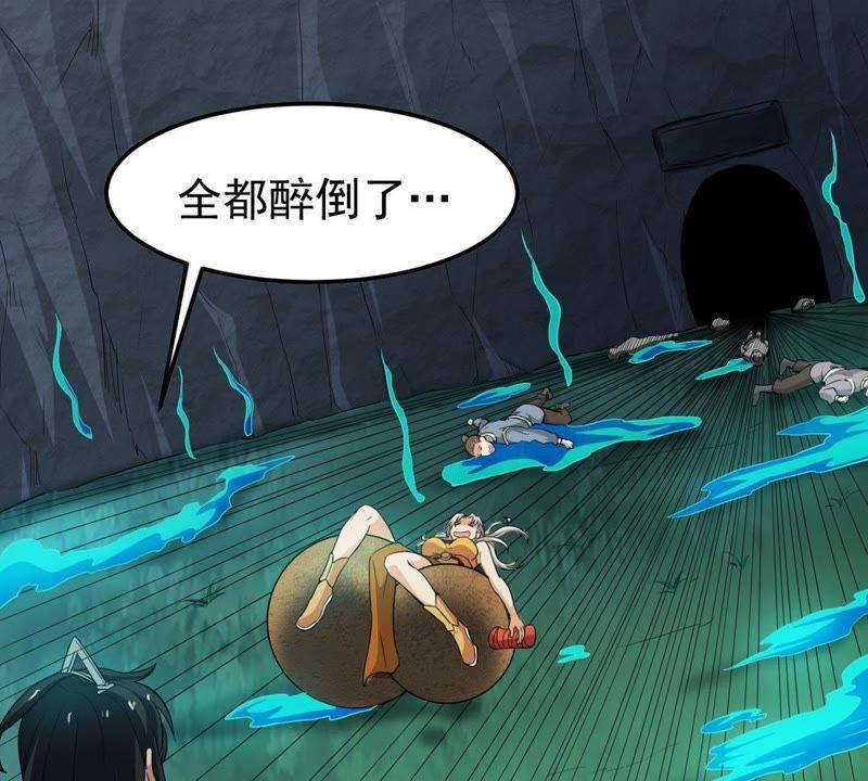 吞噬永恒韩漫全集-第93话 你果然赢了无删减无遮挡章节图片 