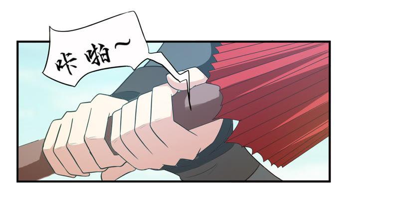吞噬永恒韩漫全集-第93话 你果然赢了无删减无遮挡章节图片 