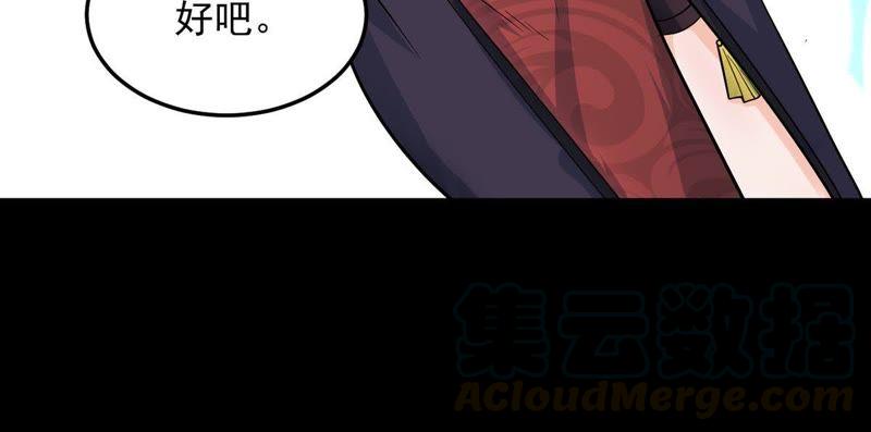 吞噬永恒韩漫全集-第93话 你果然赢了无删减无遮挡章节图片 