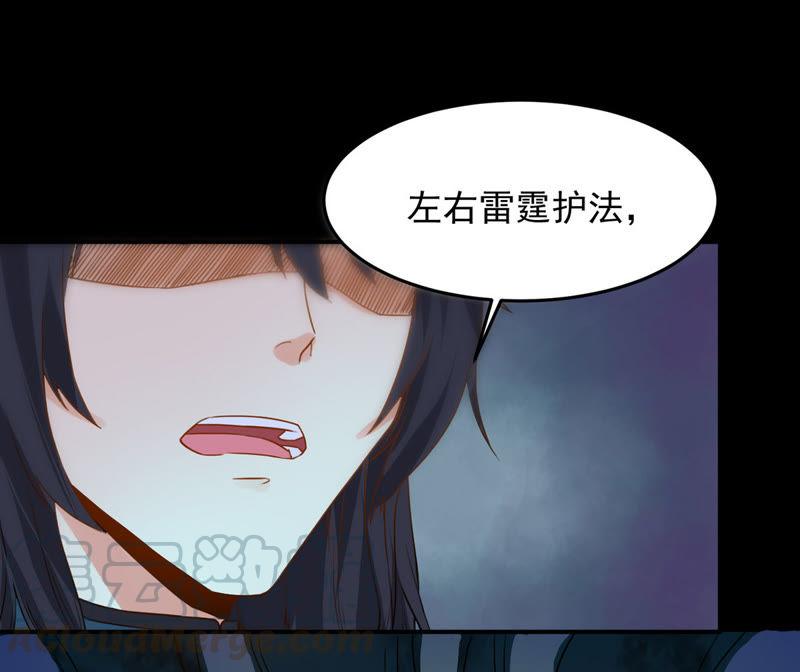 吞噬永恒韩漫全集-第93话 你果然赢了无删减无遮挡章节图片 