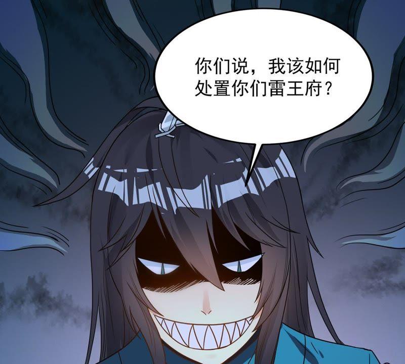 吞噬永恒韩漫全集-第93话 你果然赢了无删减无遮挡章节图片 