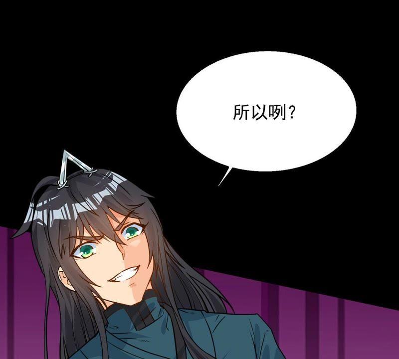 吞噬永恒韩漫全集-第93话 你果然赢了无删减无遮挡章节图片 