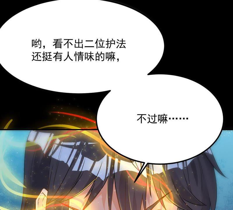 吞噬永恒韩漫全集-第93话 你果然赢了无删减无遮挡章节图片 