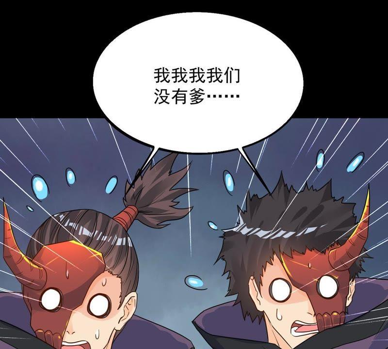 吞噬永恒韩漫全集-第93话 你果然赢了无删减无遮挡章节图片 