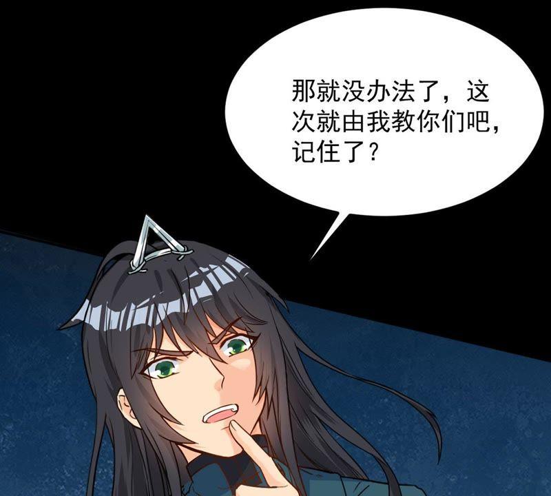 吞噬永恒韩漫全集-第93话 你果然赢了无删减无遮挡章节图片 