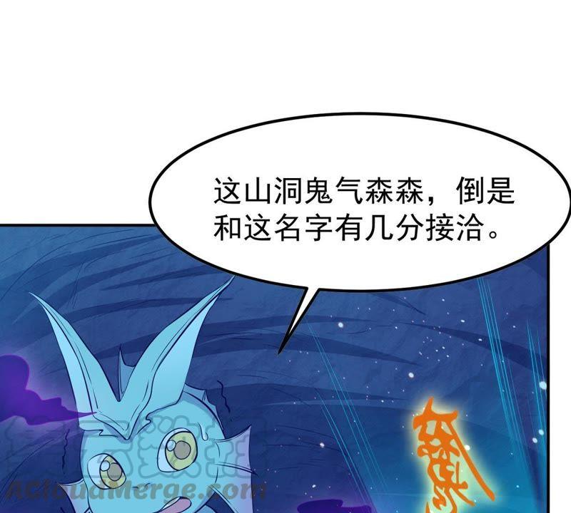吞噬永恒韩漫全集-第94话 府主来了无删减无遮挡章节图片 