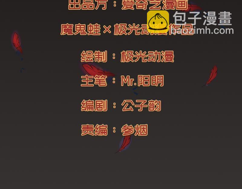 吞噬永恒韩漫全集-第94话 府主来了无删减无遮挡章节图片 
