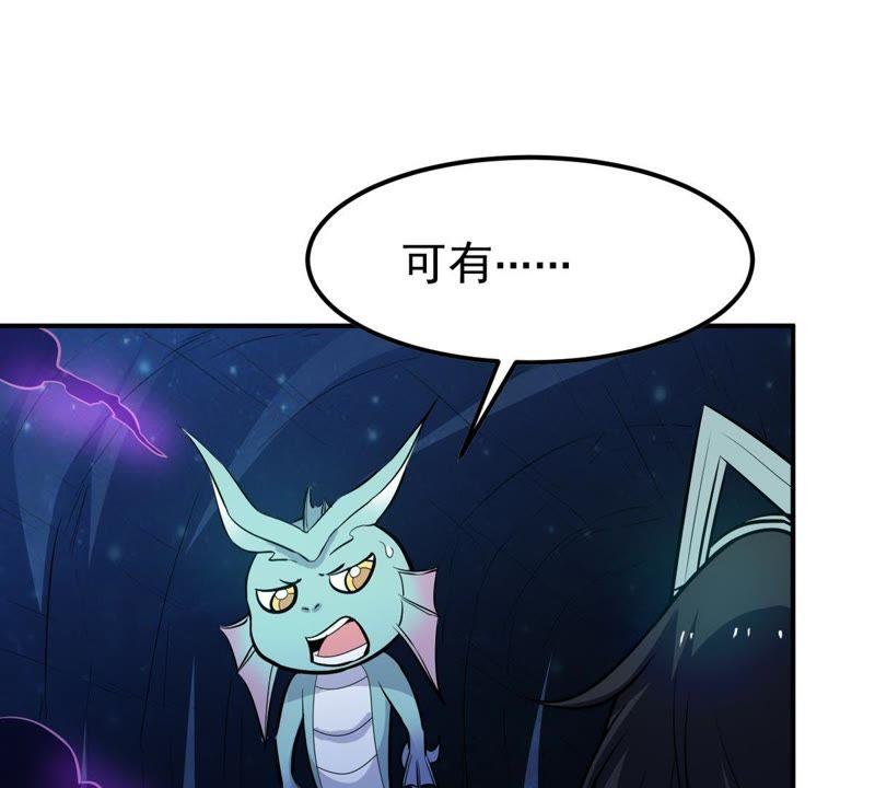 吞噬永恒韩漫全集-第94话 府主来了无删减无遮挡章节图片 