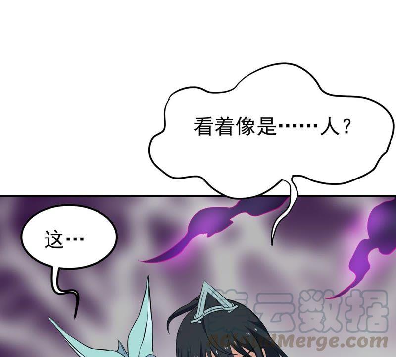 吞噬永恒韩漫全集-第94话 府主来了无删减无遮挡章节图片 