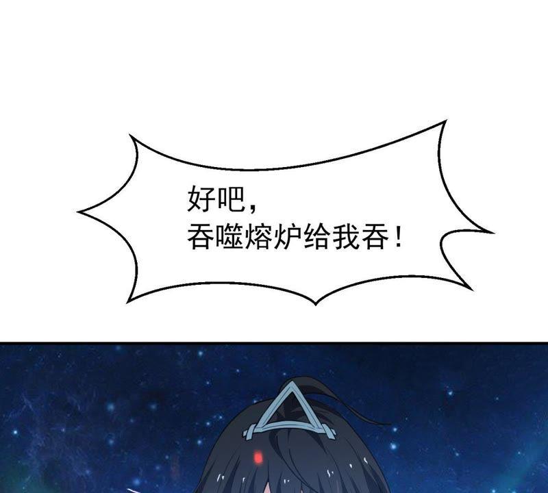 吞噬永恒韩漫全集-第94话 府主来了无删减无遮挡章节图片 