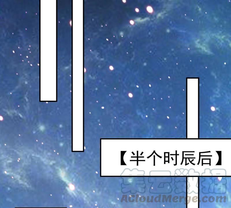 吞噬永恒韩漫全集-第94话 府主来了无删减无遮挡章节图片 
