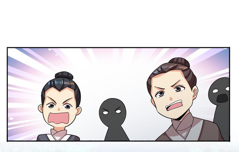 吞噬永恒韩漫全集-第94话 府主来了无删减无遮挡章节图片 