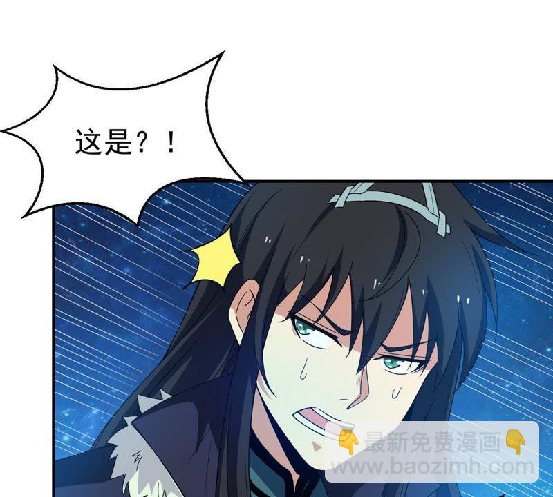 吞噬永恒韩漫全集-第95话 没胆子的坏蛋无删减无遮挡章节图片 