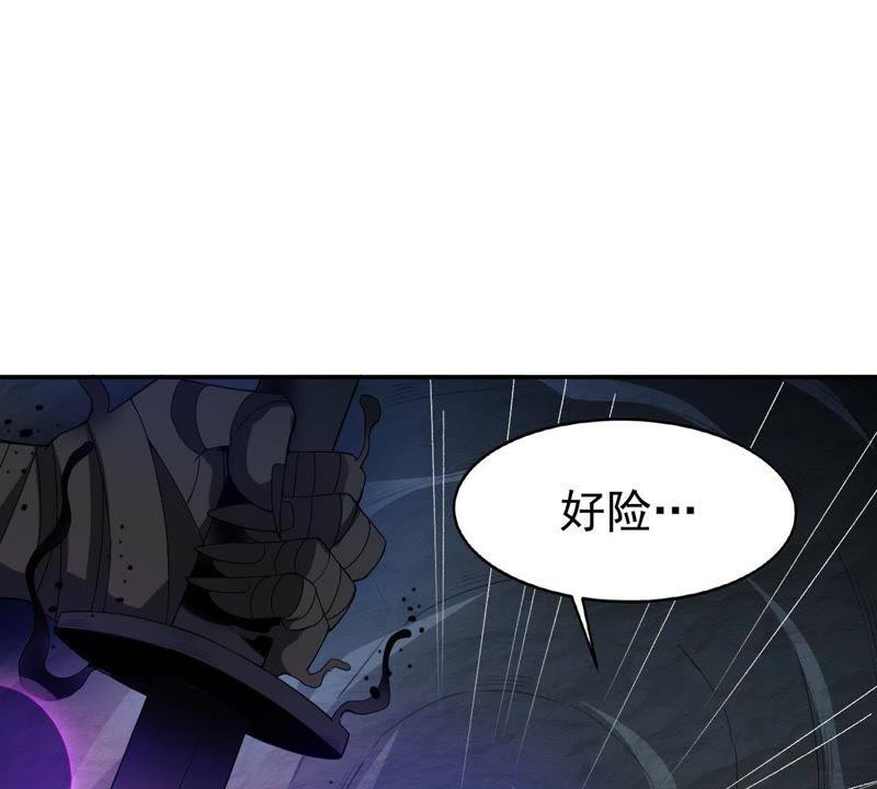 吞噬永恒韩漫全集-第95话 没胆子的坏蛋无删减无遮挡章节图片 