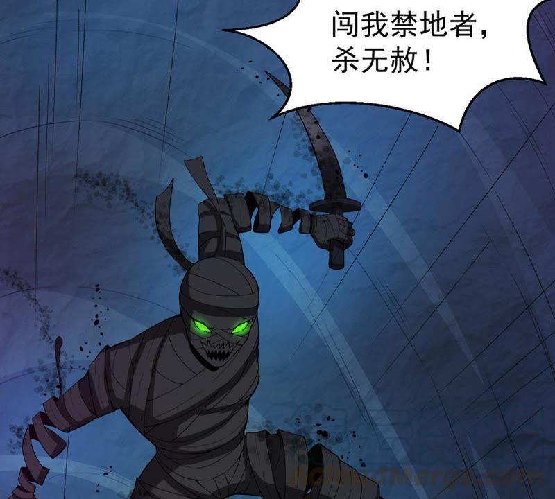 吞噬永恒韩漫全集-第95话 没胆子的坏蛋无删减无遮挡章节图片 