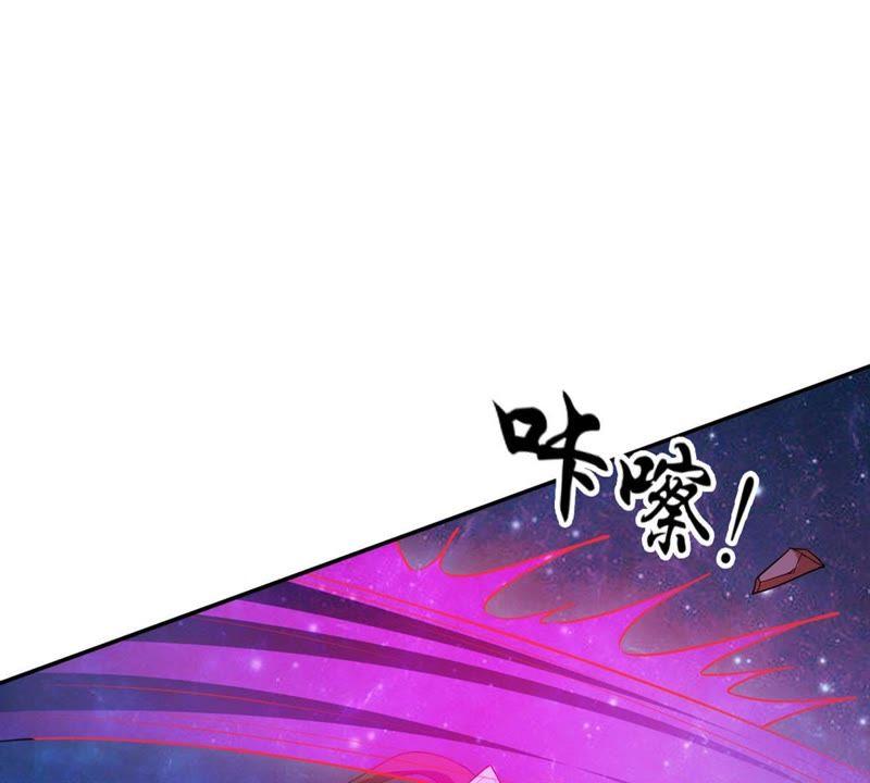 吞噬永恒韩漫全集-第95话 没胆子的坏蛋无删减无遮挡章节图片 