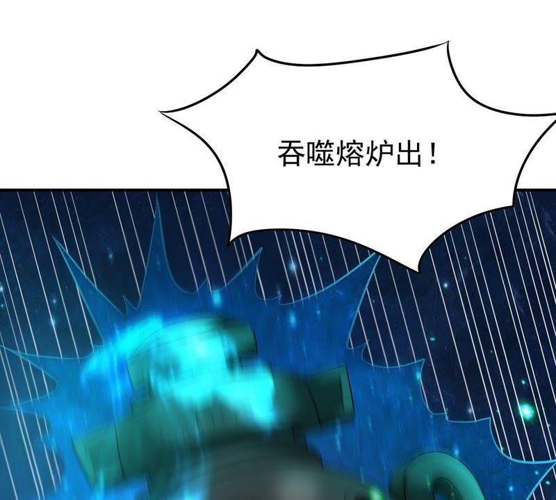 吞噬永恒韩漫全集-第95话 没胆子的坏蛋无删减无遮挡章节图片 