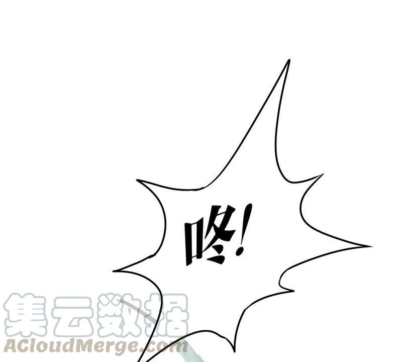吞噬永恒韩漫全集-第95话 没胆子的坏蛋无删减无遮挡章节图片 