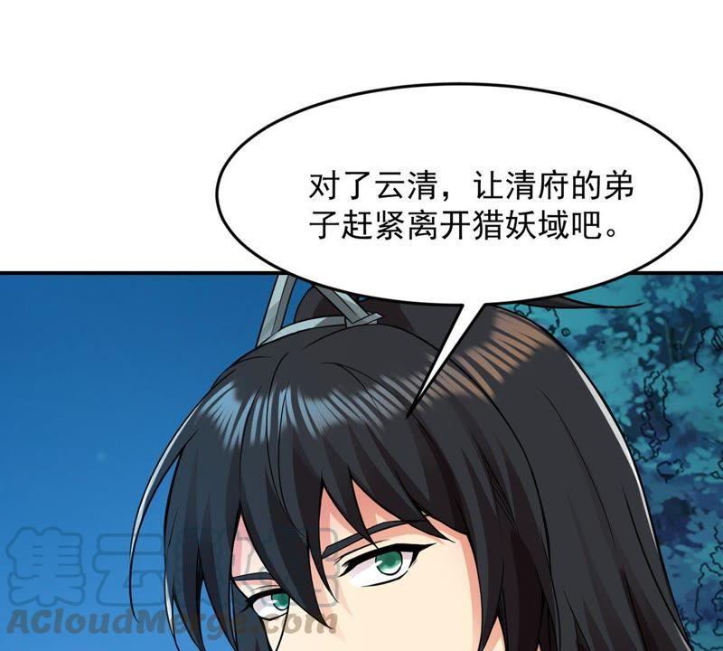 吞噬永恒韩漫全集-第95话 没胆子的坏蛋无删减无遮挡章节图片 