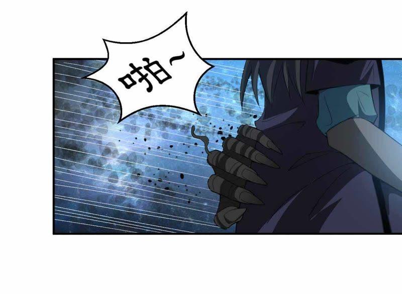 吞噬永恒韩漫全集-第95话 没胆子的坏蛋无删减无遮挡章节图片 