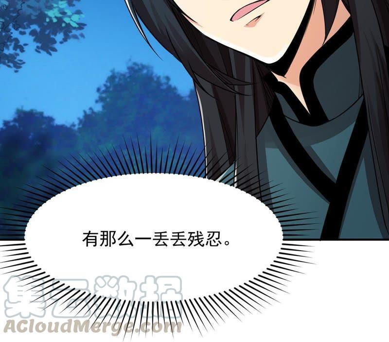吞噬永恒韩漫全集-第95话 没胆子的坏蛋无删减无遮挡章节图片 