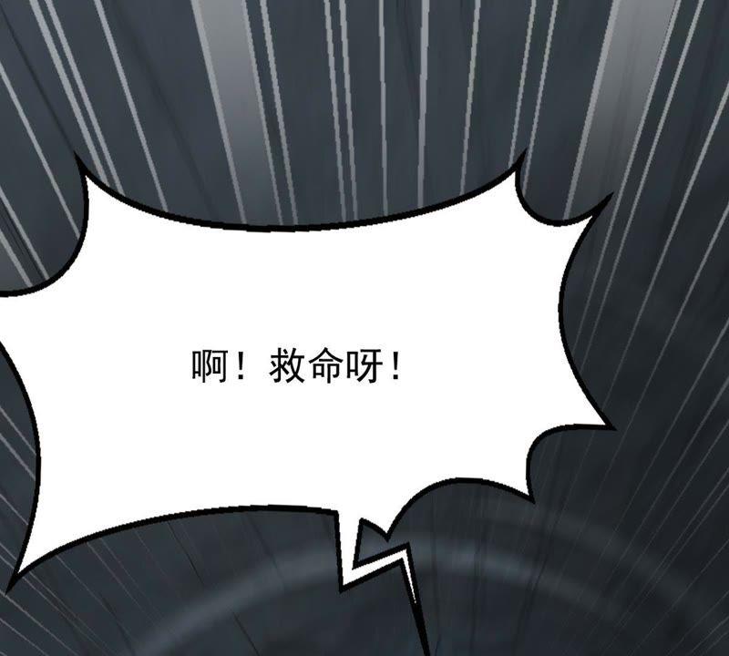 吞噬永恒韩漫全集-第96话 叫我小清啦无删减无遮挡章节图片 