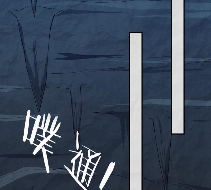 吞噬永恒韩漫全集-第96话 叫我小清啦无删减无遮挡章节图片 