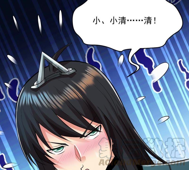 吞噬永恒韩漫全集-第96话 叫我小清啦无删减无遮挡章节图片 