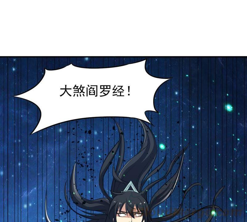 吞噬永恒韩漫全集-第96话 叫我小清啦无删减无遮挡章节图片 