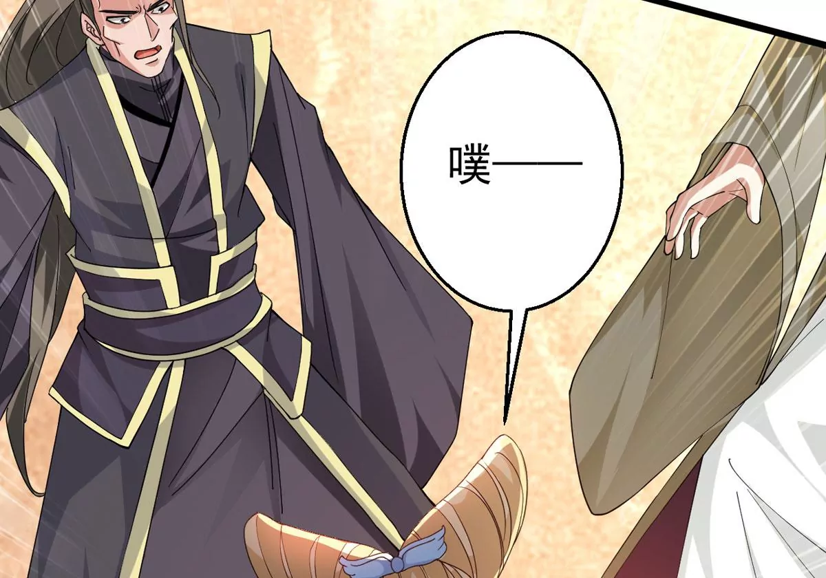 吞噬永恒韩漫全集-第308话 休想欺负我辰盟！无删减无遮挡章节图片 