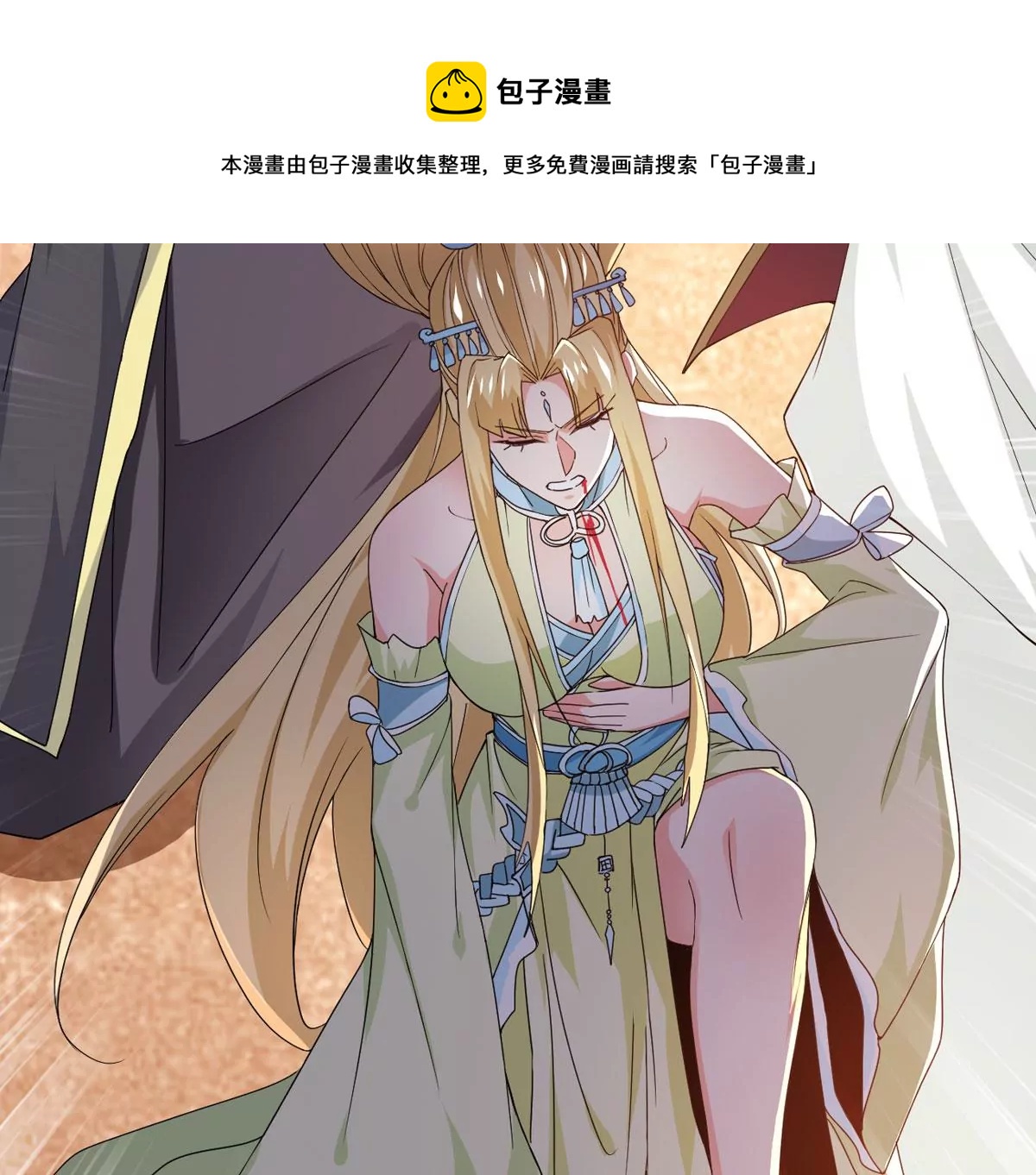 吞噬永恒韩漫全集-第308话 休想欺负我辰盟！无删减无遮挡章节图片 
