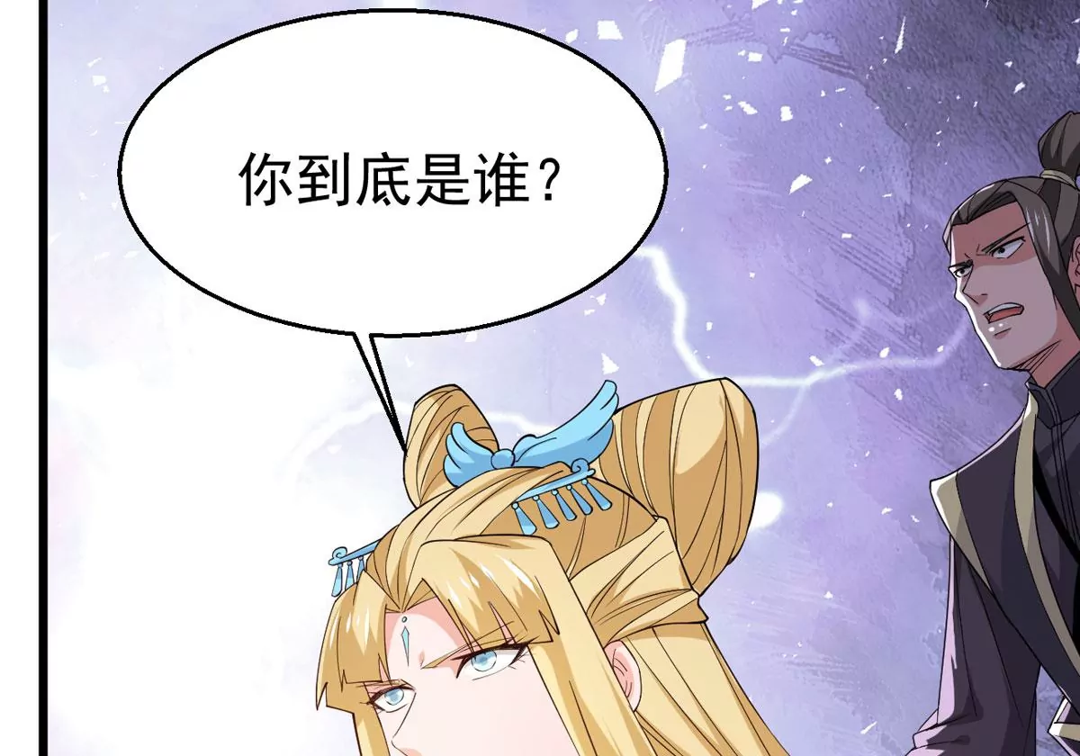 吞噬永恒韩漫全集-第308话 休想欺负我辰盟！无删减无遮挡章节图片 