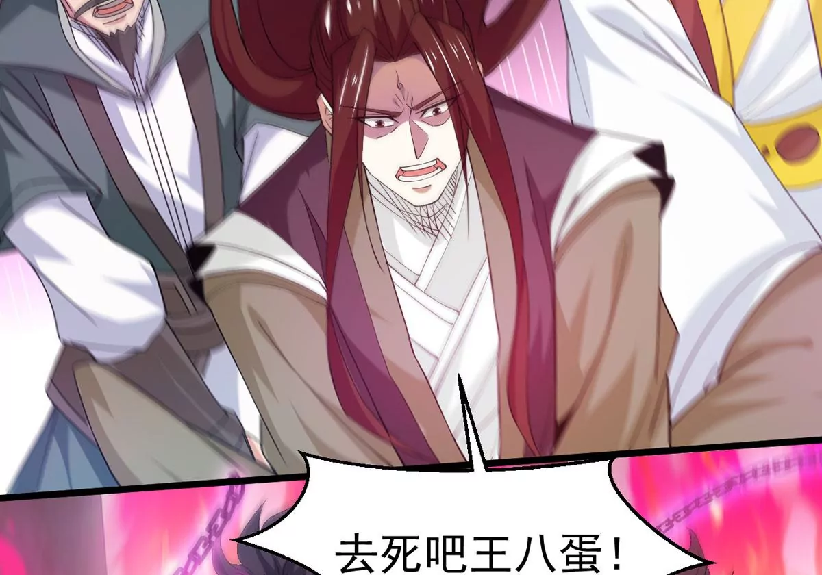 吞噬永恒韩漫全集-第308话 休想欺负我辰盟！无删减无遮挡章节图片 