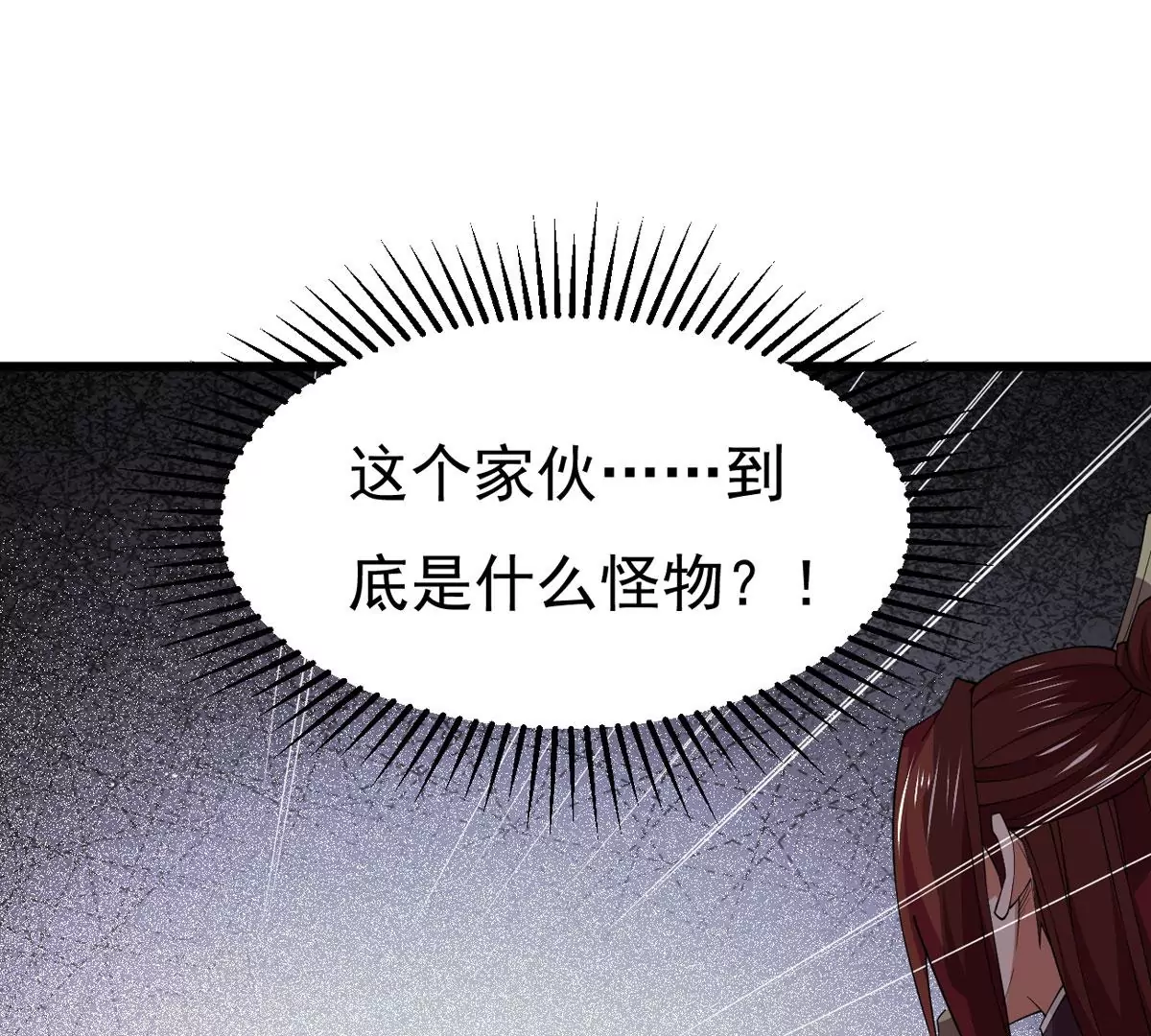 吞噬永恒韩漫全集-第308话 休想欺负我辰盟！无删减无遮挡章节图片 