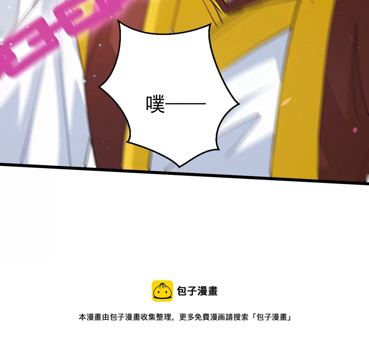 吞噬永恒韩漫全集-第308话 休想欺负我辰盟！无删减无遮挡章节图片 